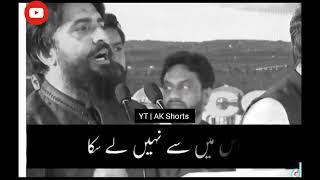Shikhi Atife Ahmad Motivation Spoker Motivational Words Whatsapp Status Ak Shorts