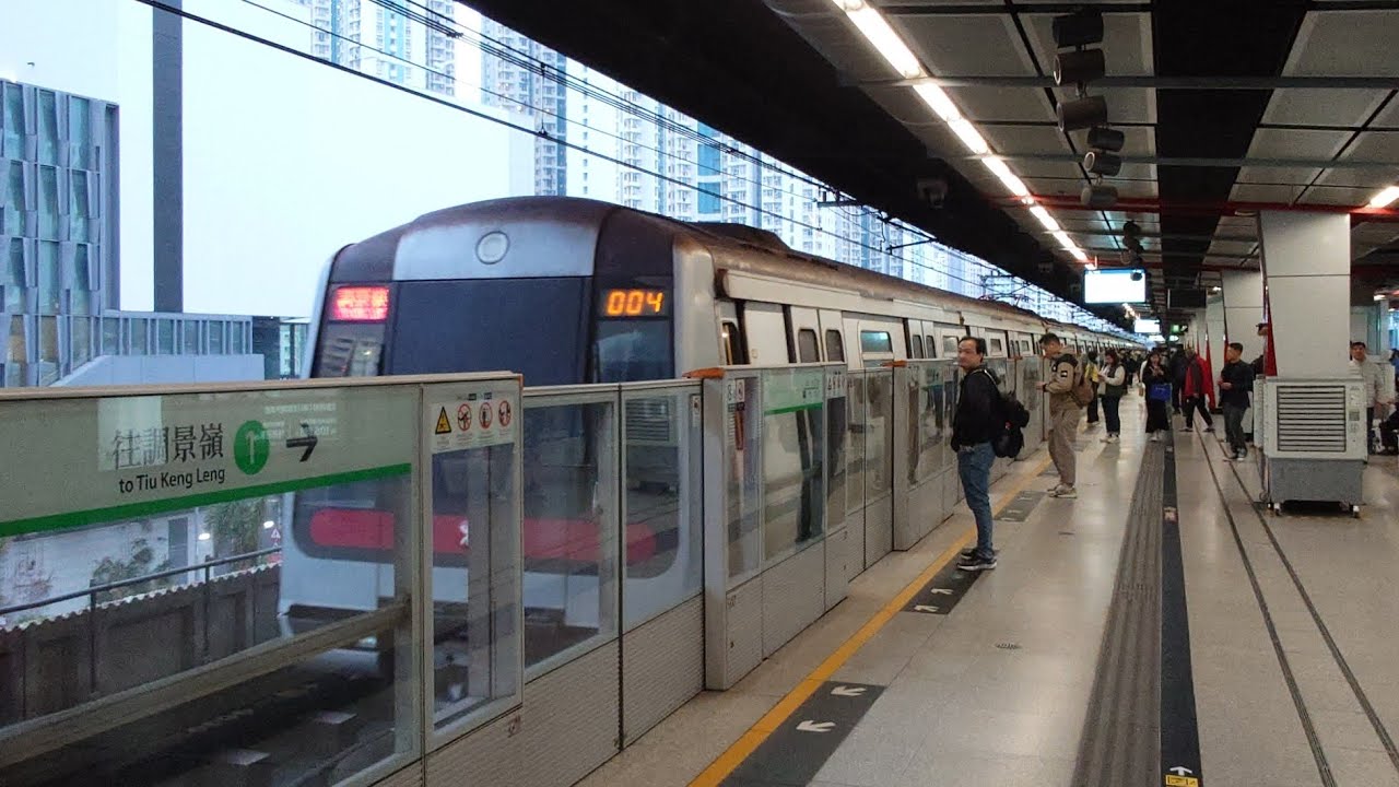 [觀M罕見地以004車序行走]港鐵觀塘綫 M-Train A213/A178(A213)旺角-九龍灣
