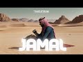 Capture de la vidéo Skeletron - Jamal | Tribal Tech