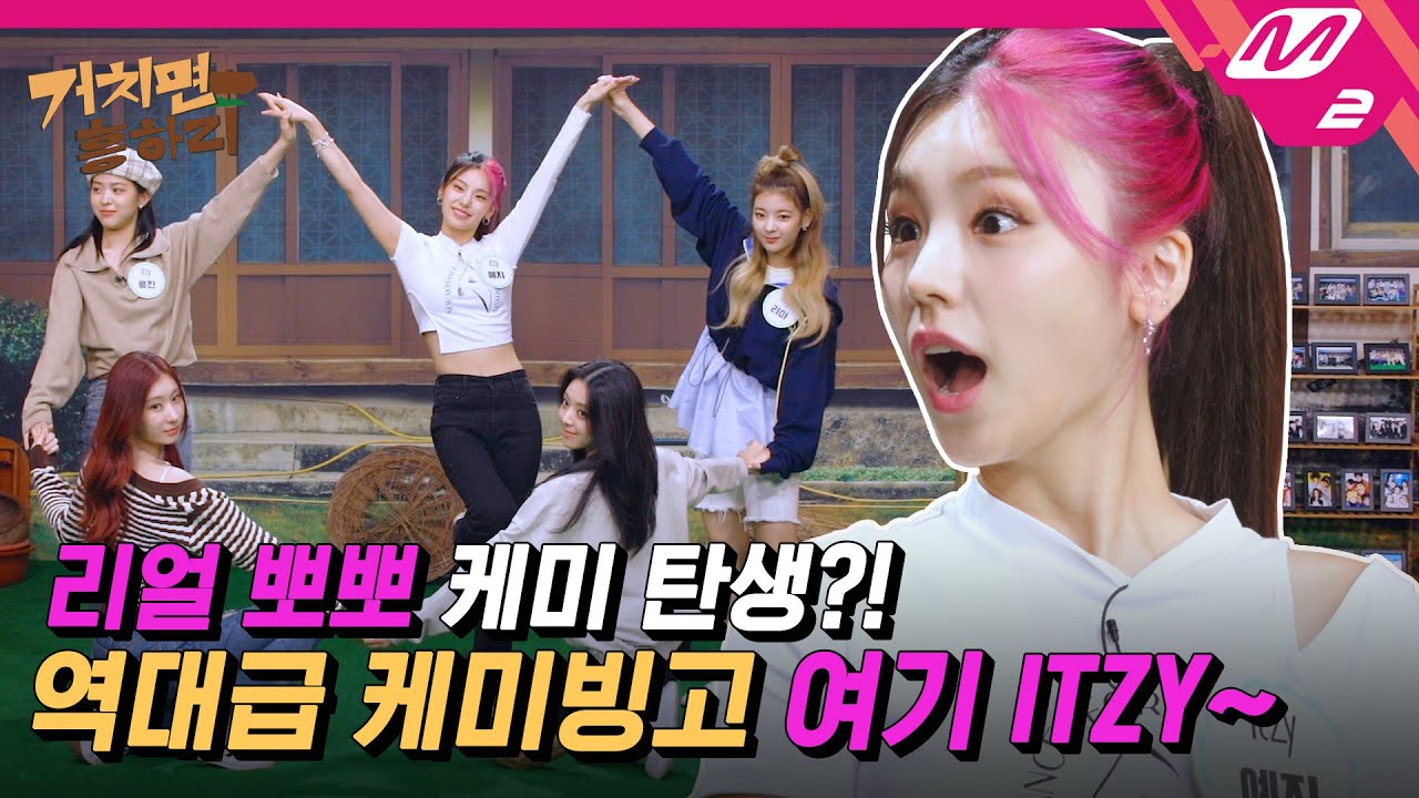 [거치면 흥하리] 할머니도 있지에 완전 LOCO❤ 미공개 셀카부터 미치게 하는 귀여움까지 다 있지! (ENG SUB) | HIT village