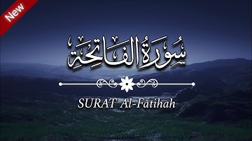 سورة الفاتحة محمد اللحيدان || SURAT Al-Fātihah Muhammad Al -Luhaidan #محمد_اللحيدان || على مكث ||