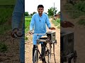 साइकिल से चलने वाली रोटी बनाने की मशीन 🚲🍞
