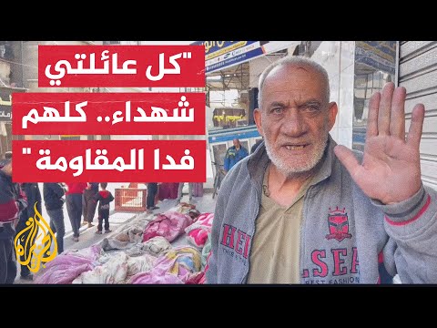 مجزرة في حي الشيخ رضوان.. عشرات الشهداء والإصابات باستهداف قوات الاحتلال الإسرائيلي لمربع سكني