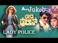 Lady Police I Kannada Film Audio Jukebox I Harish, Malashree I Akash Audio