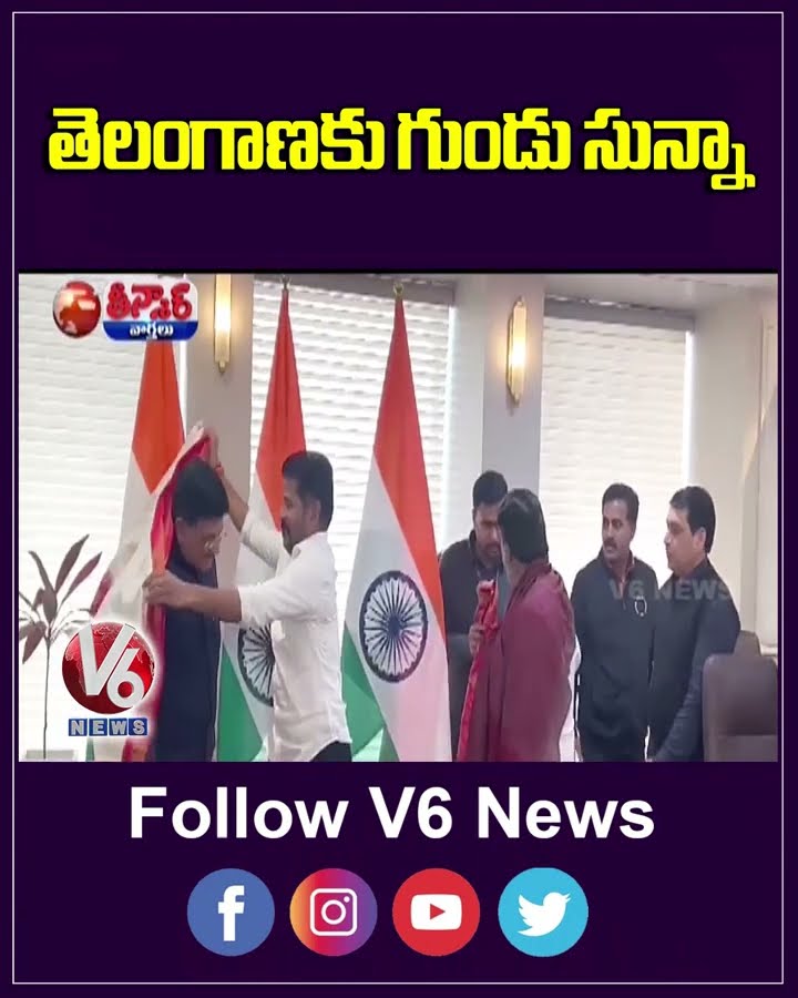 Telangana Gets Zero Allocations In Union Budget 2025-26 | V6 Teenmaar