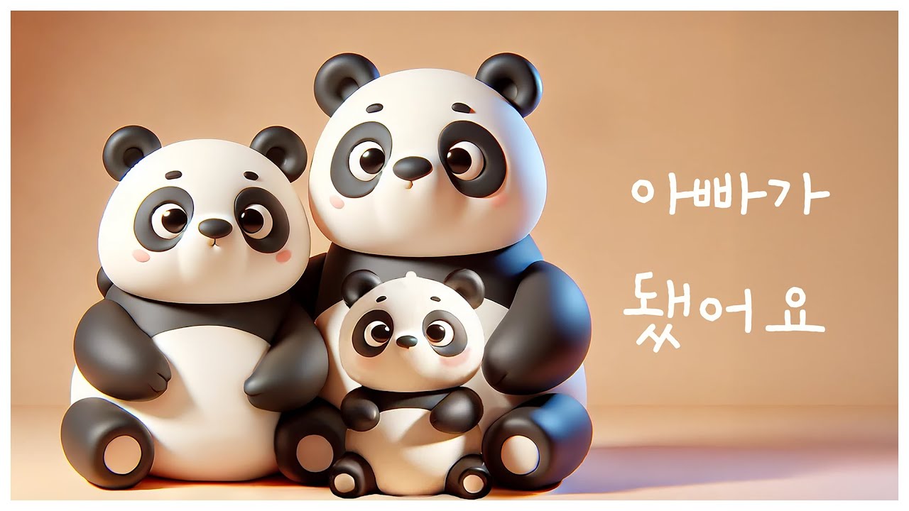 러바오가! 아빠가 됐어요!!! (첫째딸은 아빠를 닮는다던데..) #러바오송