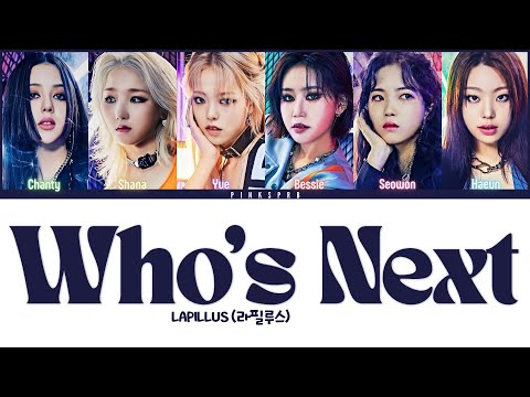 Lapillus (라필루스) Who’s Next [Color Coded Lyrics | Rom | Han | Eng]