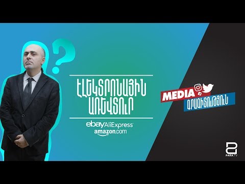 Video: «Ռիո» առևտրի կենտրոն, Տուլա. խանութների ցանկ, հասցեն, աշխատանքի ժամերը