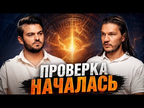 ⚠️ GET READY! THE ULTIMATE LIFE TEST HAS BEGUN. MOST HAVE ALREADY FAILED | ALEXEY KROYTOR