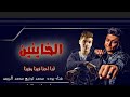 حالة واتس اب طب لما احنا فينا وفينا