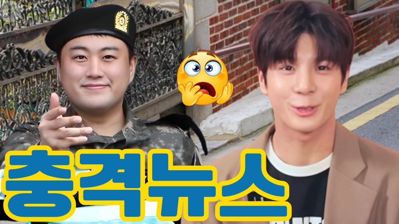 군 복무 중인 김호중이 정동원에게서 온 문자를 보고 사색이 되었다! "동원아 제발 전화 좀 받아라" 훈련소에서도 불안에 떨며 계속 통화를 시도할 수밖에 없었던 소름 돋는 문자 내용