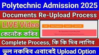 LIVE Process Re-Upload Documents Polytechnic Admission// Check and Upload documents