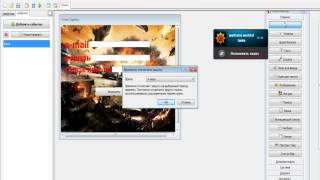 создаём программу через devel studio screenshot 1
