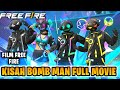 Film free fire kisah bomb man full movie fumes on fire