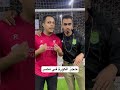 حجز الكورة في مصر 