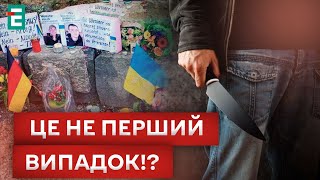 😭 СТРАШНА ТРАГЕДІЯ В НІМЕЧЧИНІ! ВИПАДКОВІСТЬ ЧИ ТЕНДЕНЦІЯ?