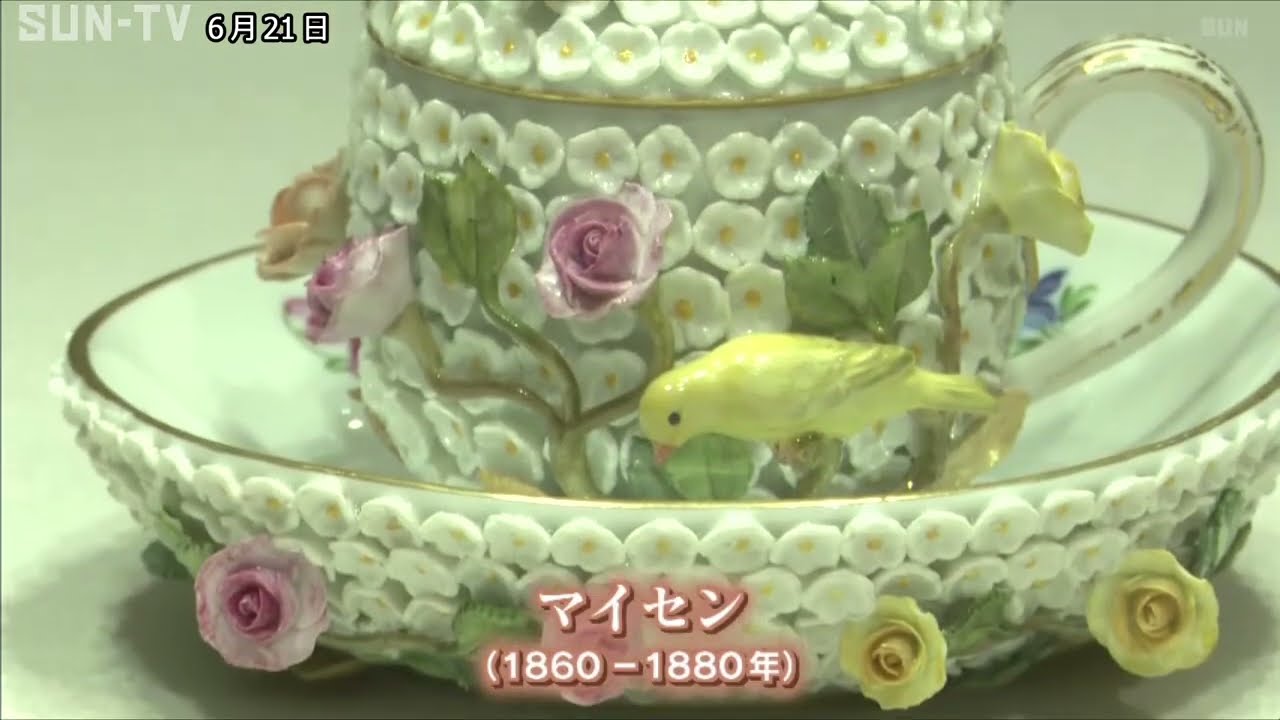 最終値下げ【おたからや美術画廊】マイセン○デミタスカップ＆ソーサー 