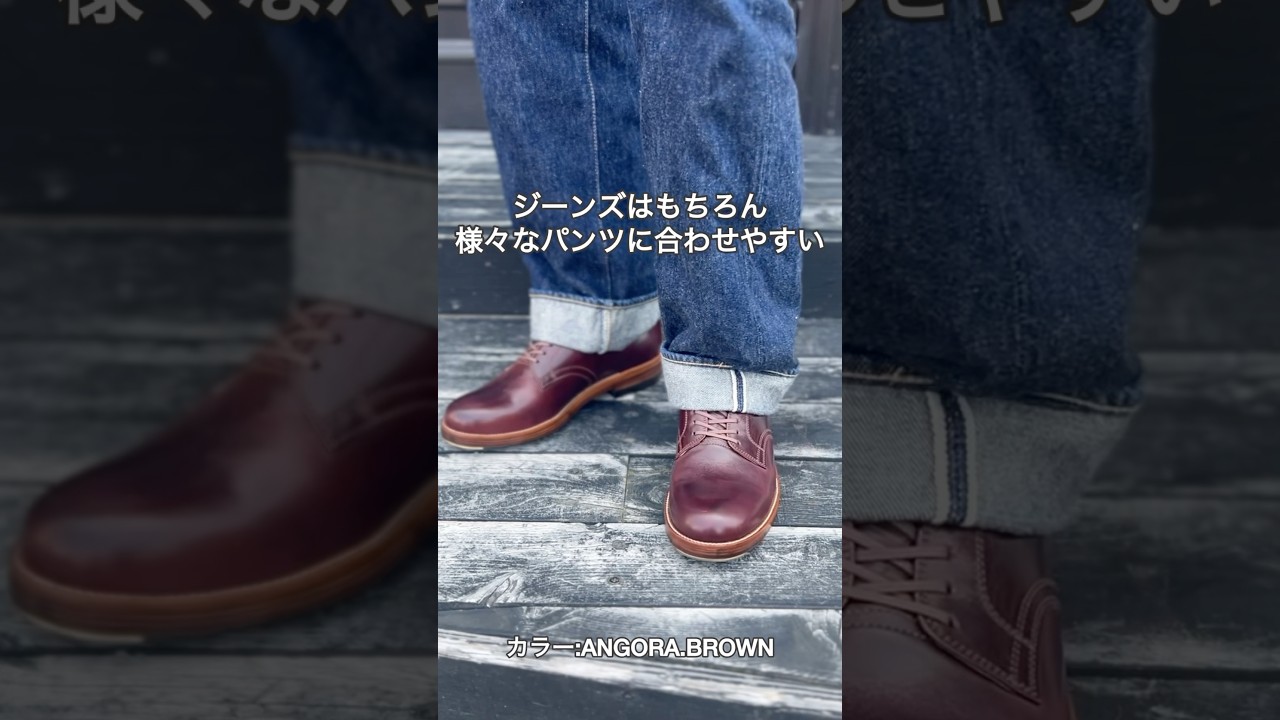 オリジナルレザーブーツ「STACKMAN」#デラックスウエア #アメカジ #靴 