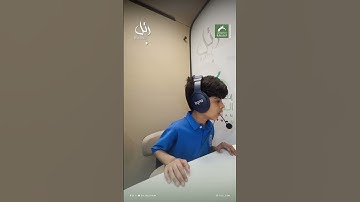 القارئ الشبل: ماجد مسعود | سورة: النبأ