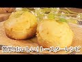 ふわっともちっと2度美味しい!蜂蜜レモンふわふわケーキ