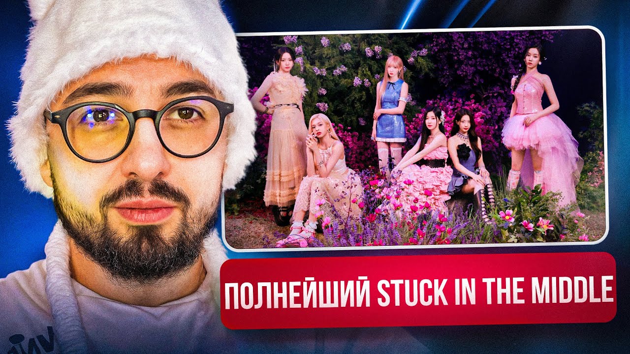 РЕАКЦИЯ YUPI НА BABYMONSTER | BABYMONSTER - ‘Stuck In The Middle’ | MAKING FILM + SPECIAL STAGE