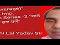 Average (औसत)| tricky math# competitive maths #Maths all competitive exams