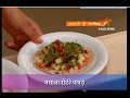 How to make masala popper at home in hindi