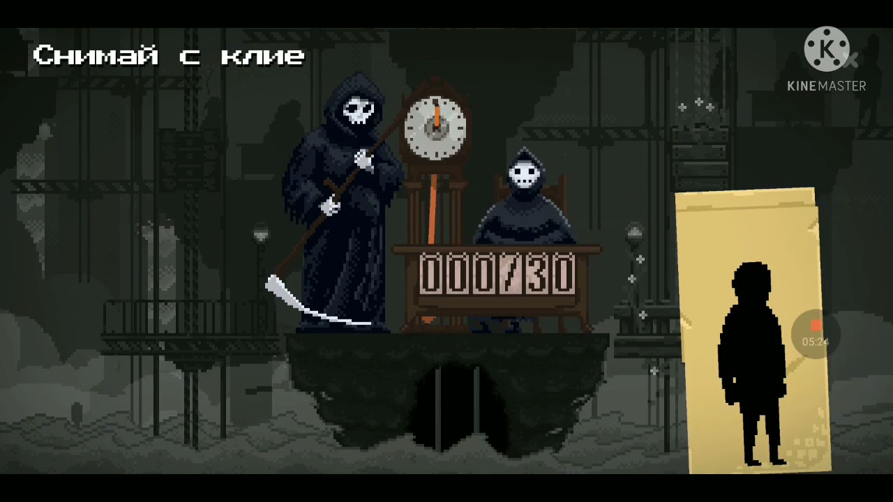 PEACE, DEATH! — День 3-6