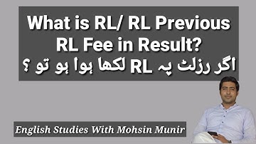 What is RL in Result | What is RL | What is RL Previous | What is RL Fee | B.A, B.Sc Annual Result
