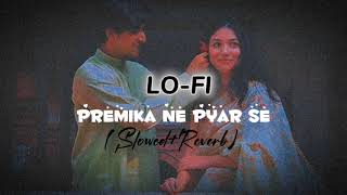 || Premika Ne Pyar Se - Lyrical || (Slowed+Reverb)  || Lo-Fi Song||