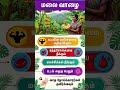 #trending #food #cooking #tips #shortsfeed #youtubeshorts #tamilshorts #vlog #healthyfood #kitchen