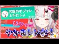 ネーミングセンス抜群なスパチャを投げられまくって爆笑するお嬢【ホロライブ/切り抜き】