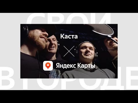 Video: Yandex Navigator- ն աշխատում է առանց ինտերնետի