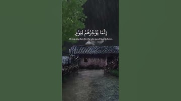 #quran #ارح_سمعك #مصحف #قران  #تلاوات #القران_الكريم #آيات #الله #صلي_على_محمد #خشوع #راحة_نفسية