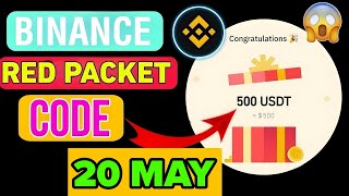 Binance Red Packet Code Today | Red Packet Code in Binance Today | Red Packet Code Today Binance