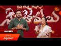 Bhamalu SatyaBhamalu - Promo | 28 May 2026 | Mon - Sat @ 12 PM | Game Show | Sun Gemini