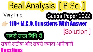Real Analysis BSc 3rd year mcq | Optional Paper | BU Jhansi | Guess Paper | 110+ MCQ Question