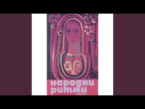 Каснаковско хоро 