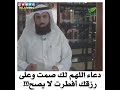 دعاء اللهم لك صمت وعلى رزقكافطرت لايصح 