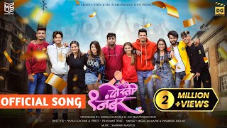 Aapli Dosti Ek Number Song | Friendship Song |  | Sneha Mahadik | Rushikesh Shelar Resimi