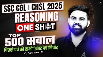 Reasoning One Shot for SSC CGL 2025  | SSC CGL & CHSL Reasoning Important Questions | Sahil Sir