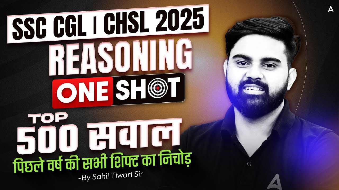 Reasoning One Shot for SSC CGL 2026 | SSC CGL & CHSL Reasoning ...