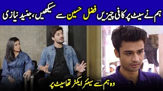 Junaid Niazi Talking About Fazal Hussain AKA Waleed | Tuba Anwar & Junaid Niazi | Celeb Tribe | SB2T