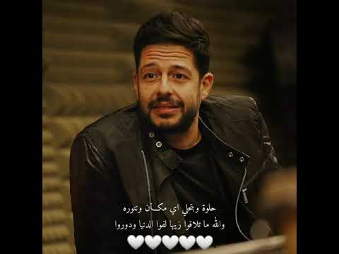 حلوه وتحلي و اي مكان بتنورو