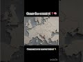 Can you guess this country in 5 seconds?🗺️Only1% get it right! #geography #quiz #map #shorts #viral