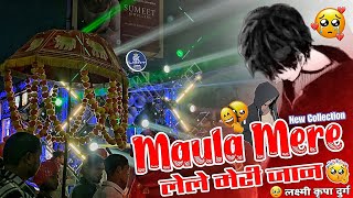 Maula mere lele meri jaan 🥺🫀 new collection 🔥 Laxmi kripa durg star 😍 बहुत हे प्यारा दिल खुश हो गया🥹