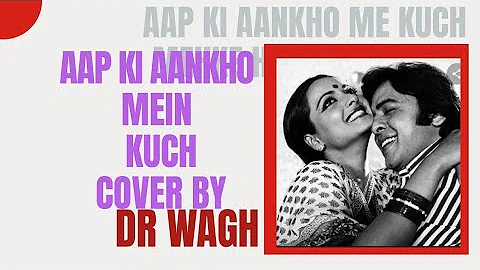 Aap Ki Aankhon Mein Kuch| Ghar| Lata Mangeshkar| kishor kumar| Vinod Mehra, Rekha