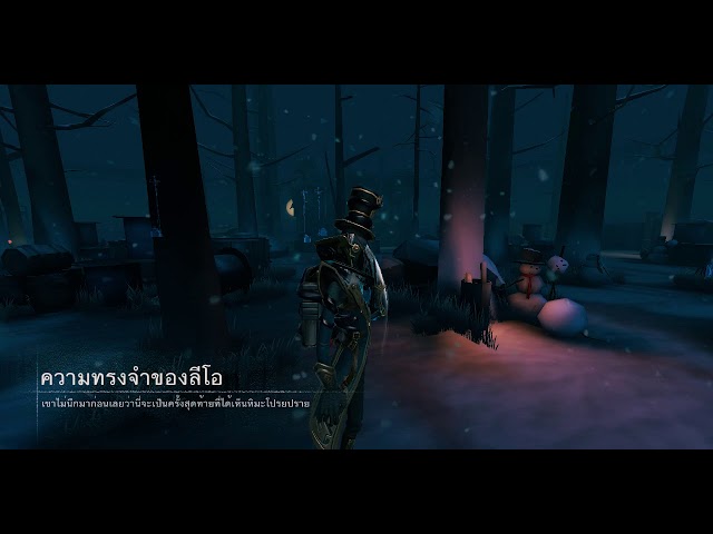 [พิเศษ] Identity V ไทย Jack - Immigrant Song