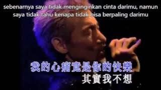 Download lagu wo sin ru tau khe (terjemahan)