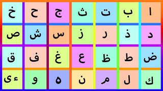 Download Lagu LEARNING ALIF BATA, HIJAIYAH SONG | ARABIC ALPHABET | AUI BABUBI MP3